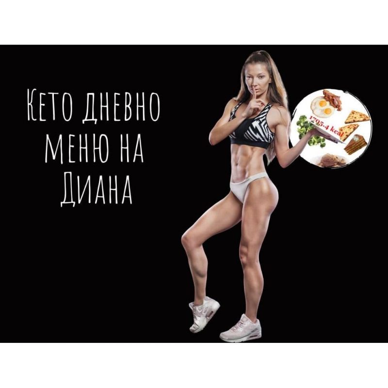 keto-dieta-2019