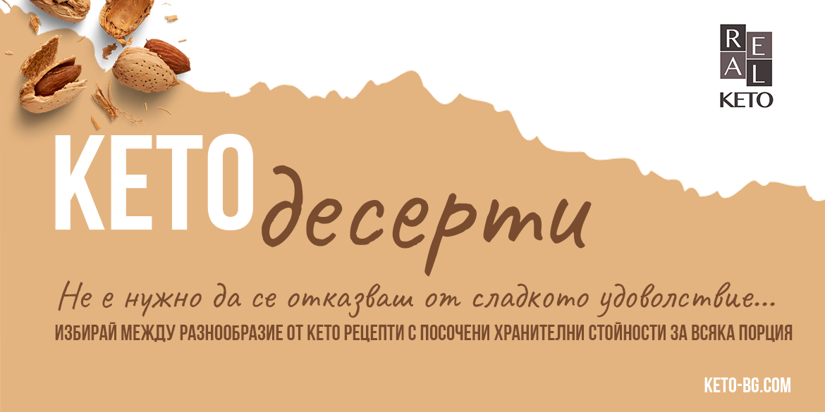 keto-recepti-deserti-2025
